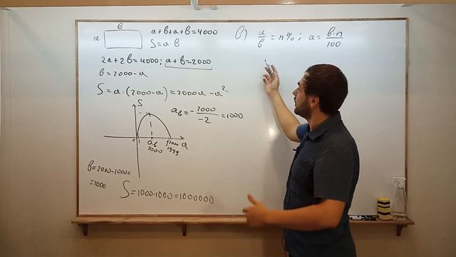 ЕГЭ ПРОФИЛЬ. Разбор интересной задачки из номера 19 (теория чисел)
