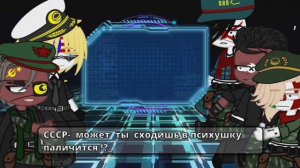 Реакция стран  из прошлого на Тик Ток (1941;1945) countryhumans  9/?часть