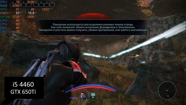 Mass Effect: Legendary Edition на слабом пк (GTX 650 Ti) смотреть онлайн