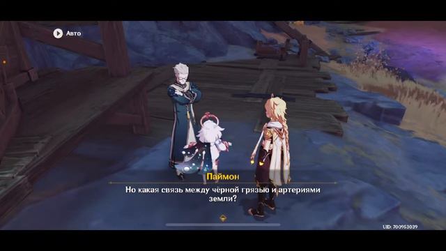 СТРИМ РАЗРАБОТЧИКОВ Genshin Impact v.2.8! смотреть онлайн