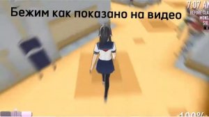 КАК СДЕЛАТЬ СВОЮ ОС В ЯНДЕРЕ СИМУЛЯТОРЕ?!  только в игре с помощью команд. ч. о.