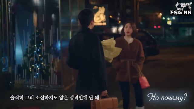 [FSG NK] Yun DDan Ddan - Me Trying, You No Telling (OST Flower Ever After)[рус.саб] смотреть онлайн