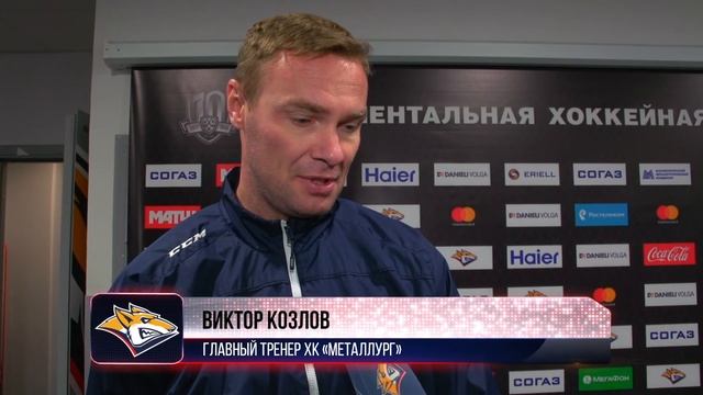 «Металлург» продолжает подготовку к плей-офф смотреть онлайн