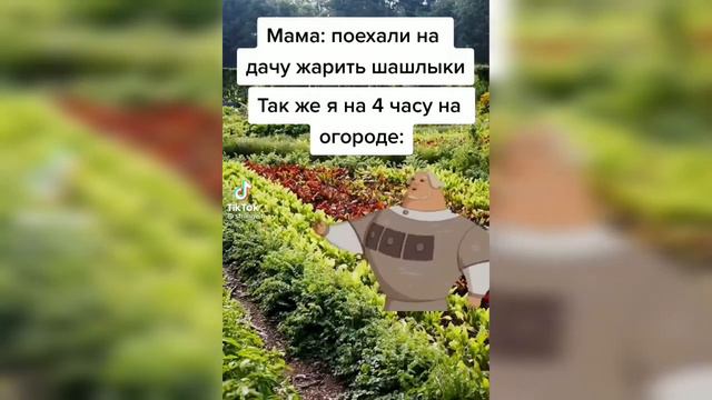 Слушай, а ловко ты это придумал #2 смотреть онлайн