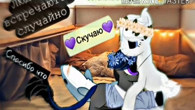 ||Пони клип||{Подруга, я всегда буду тебя любить...} •на ДР Дженнифер• смотреть онлайн