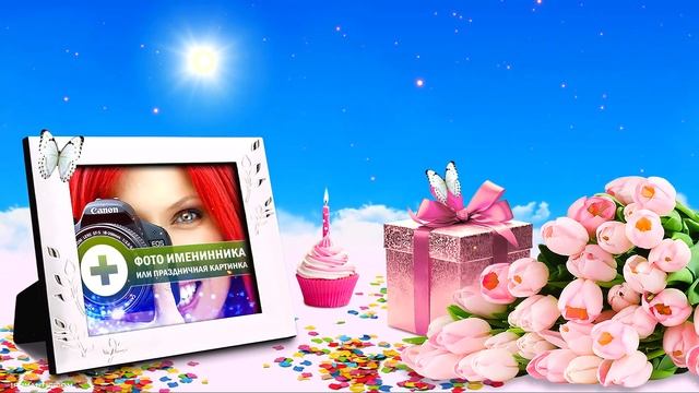 Оригинальное поздравление с Днём Рождения Женщине смотреть онлайн