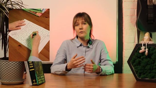 Геометрия: ключ к разблокированию творческого мышления или зачем нужна геометрия? смотреть онлайн