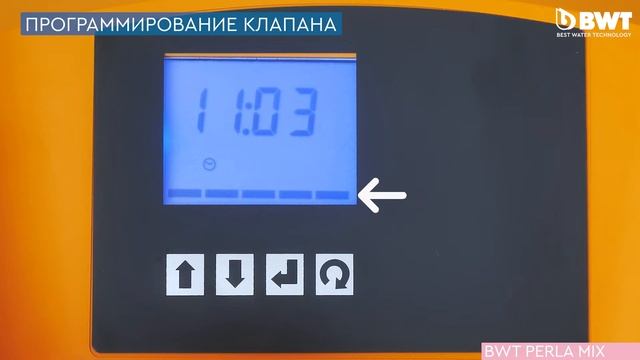 Распаковка и монтаж многофункционального фильтра BWT Perla mix смотреть онлайн