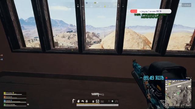 Pubg смотреть онлайн