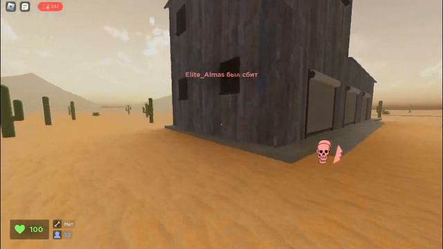 Старый добрый Evade (ОЧЕНЬ СТРАШНО) #evade #roblox #страх смотреть онлайн