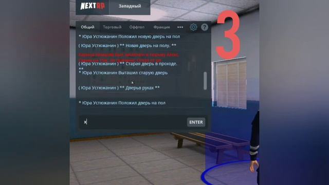 Для снятие выговора 1/3 ДПС НСК западный сервер смотреть онлайн