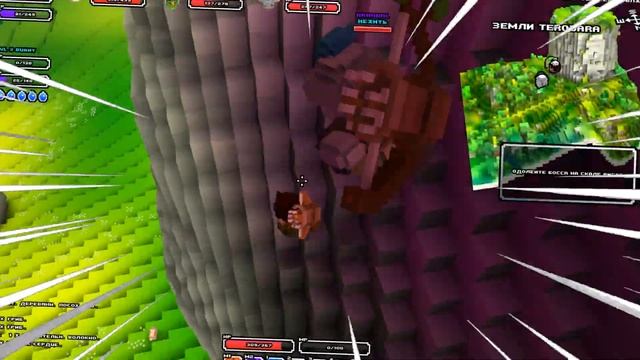 «Легенда о Кубилке» - Cube World смотреть онлайн