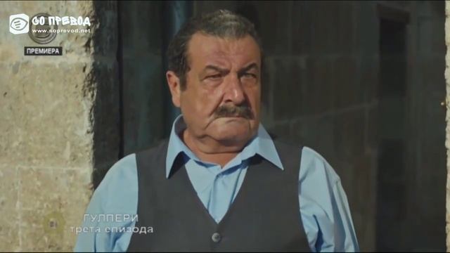 gjulperi 3 смотреть онлайн