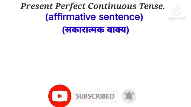 Present Perfect Continuous Tense In English Grammar||Since For का सही Use करना सीखें||Spoken Englis смотреть онлайн