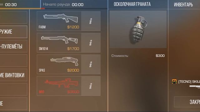 #стандофф2 #дуэлистандофф2 #standoff2 смотреть онлайн