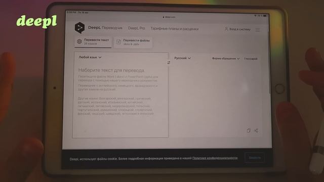 что в моем ipad air 10.5? ??? *аксессуары и как я обрабатываю обложки* / what’s on my ipad? смотреть онлайн