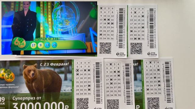 Розыгрыш лотереи 6 из 36, Тираж 339 смотреть онлайн
