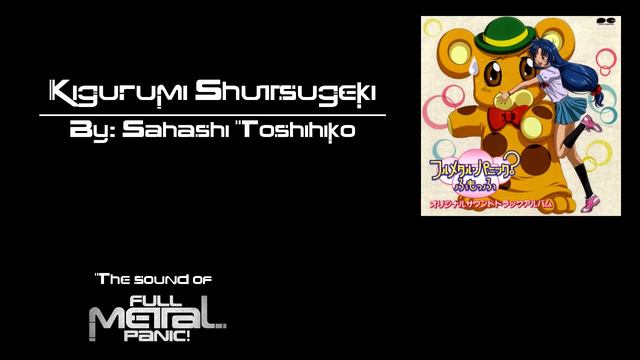 15. Sahashi Toshihiko - Kigurumi Shutsugeki смотреть онлайн