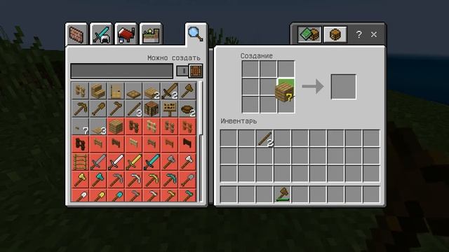 Майнкрафт. Кирка. Как сделать кирку в Minecraft? смотреть онлайн
