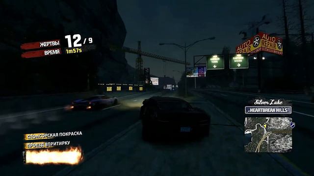 Soundgarden - Rusty Cage