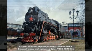 Отличия паровоза Л от паровоза ЛВ