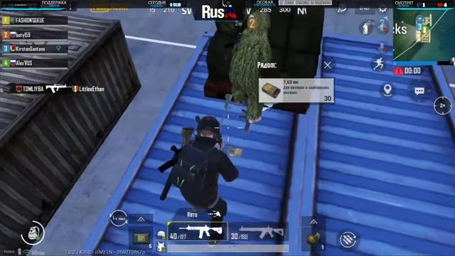 PUBG MOBILE ☆ Что нового в игре смотреть онлайн