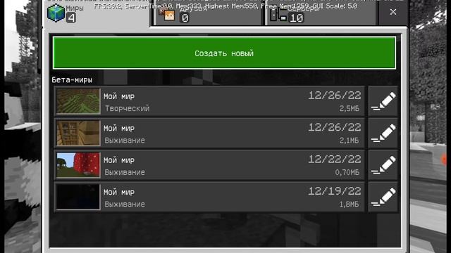 Как заработать майнкоины в Майнкрафте бесплатно смотреть онлайн