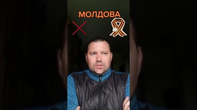 МОЛДОВА смотреть онлайн