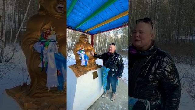 Божество Хотей - Бог Богатства и Изобилия. Квантовый МАГ - Сибирская Ясновидящая. смотреть онлайн