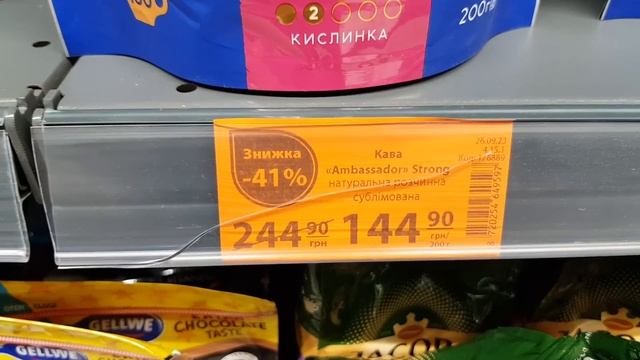 АТБ ‼ УСІ АКЦІЇ ТА ЗНИЖКИ АТБ ♨️♨️♨️ #атб #акціїатб #знижкиатб #ціниатб #ціни #україна