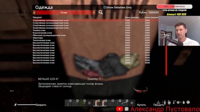 Самый крутой сервер ? DayZ сервер - [RU] Эхо Зоны PVE (2 часть ) смотреть онлайн