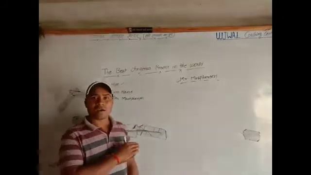 Sanskar public school. ..Book . English part 3 The best Christmas present in the world смотреть онлайн