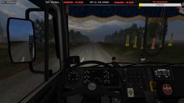 СТРИМ ◄ETS2 V1.26► RUSMAP+ЮЖНЫЙ РЕГИОН [#8]