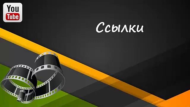 4 шаг Оформление видео на ютубе – ОПИСАНИЕ ВИДЕО смотреть онлайн