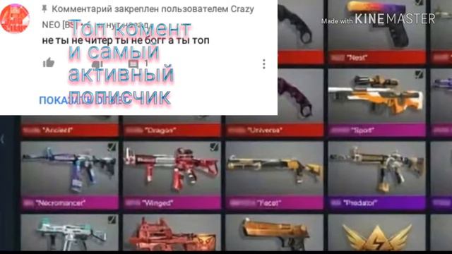 Самый активный и лучший подписчик! смотреть онлайн