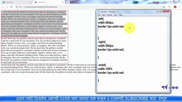 html & css tutorial for beginners full course | use clear property with float | css part 33 смотреть онлайн