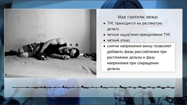Широкие круглые плечи. Как раскачать среднюю дельту, трапецию смотреть онлайн