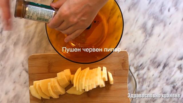 Печена жълта ряпа (брюква) смотреть онлайн