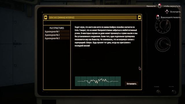 Transient -4- КВАРТИРА ЭЙКЛИ [Прохождение на русском] смотреть онлайн