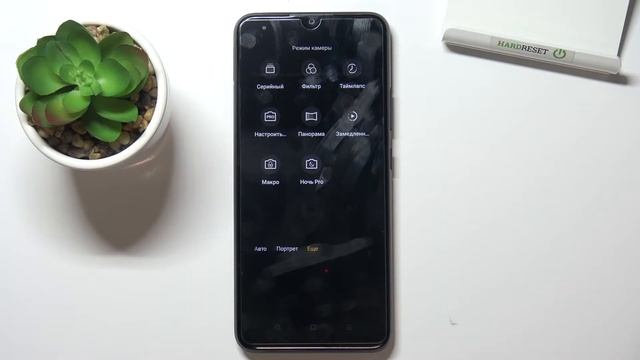 Как записать ускоренное видео на REALME C21Y смотреть онлайн