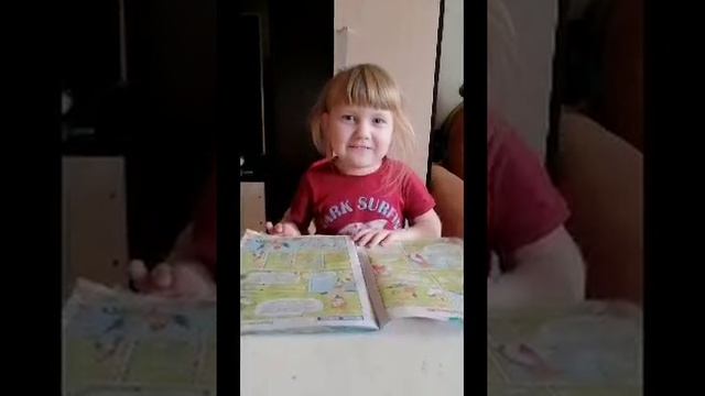 Алёна рассказывает про любимый журнал смотреть онлайн