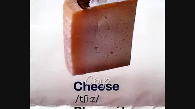 Вьетнамский язык. Тема: Продукты смотреть онлайн