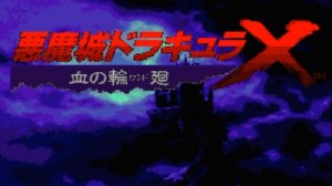 Castlevania Dracula X: Rondo of Blood - SEGA Genesis/Mega Drive Port (DEMO)