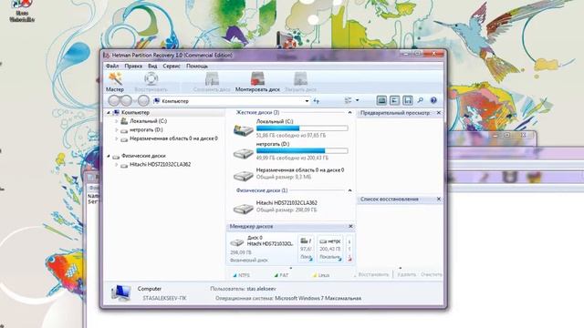 Как восстановить удалённые файлы с флешки или с жёсткого диска после форматирования(Часть вторая) смотреть онлайн