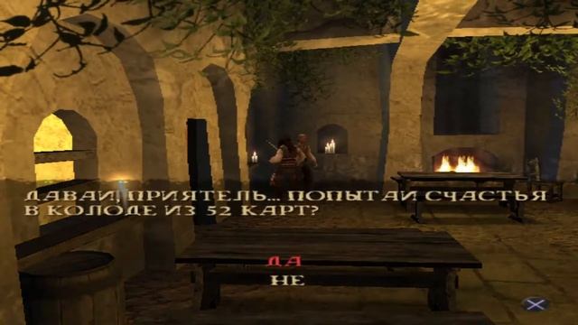 Pirates of the Caribbean: At World’s End прохождение rus(PS2)-Часть 1 смотреть онлайн