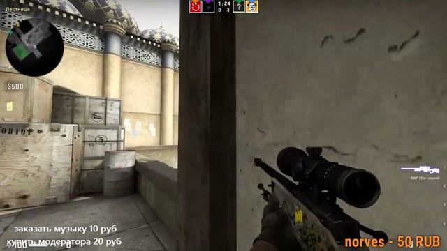 стрим по cs go катаем с подписчиками + микрофон смотреть онлайн