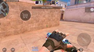 Демка стандофф 2