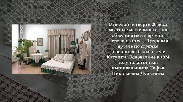 Чкаловский гипюр смотреть онлайн