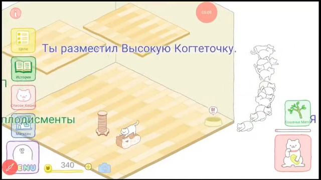 Играем в пушистые призраки!! ^°^ смотреть онлайн