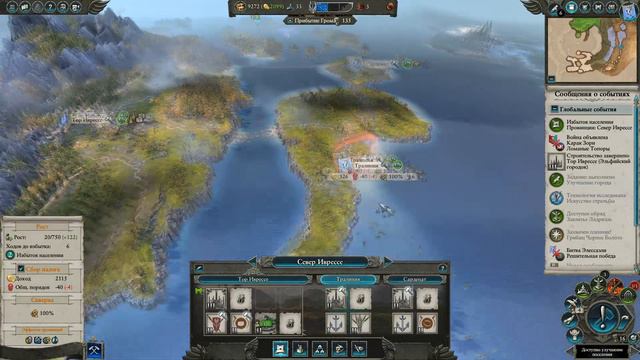 Иврессе - Эльтарион Мрачный [Total War: Warhammer II] №3 смотреть онлайн